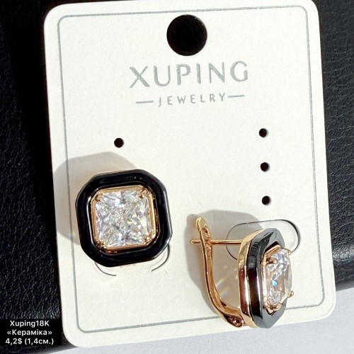 Сережки Xuping18К 20544 (1.4см) «кераміка»